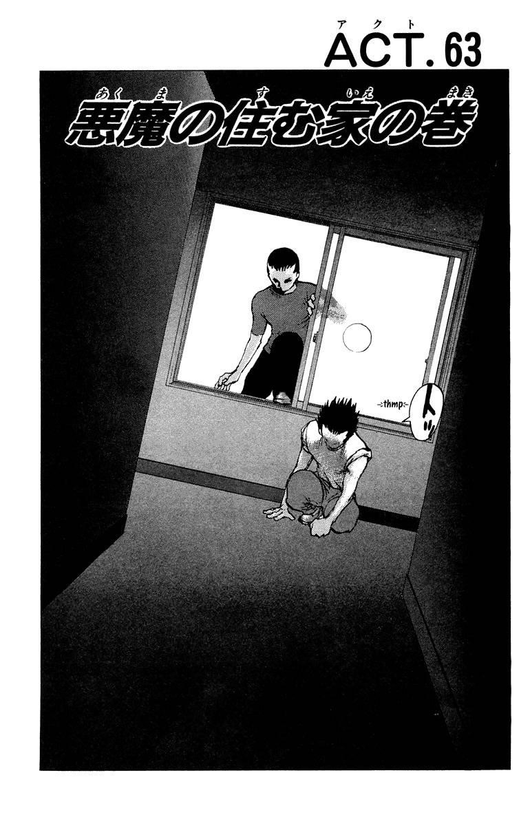 Angel Densetsu Chapter 63 - Page 2