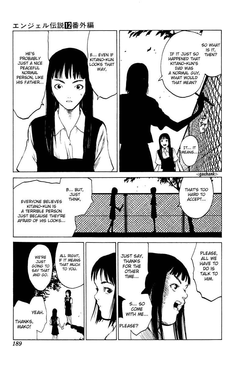 Angel Densetsu Chapter 64.5 - Page 22