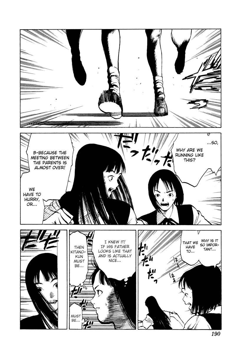 Angel Densetsu Chapter 64.5 - Page 23