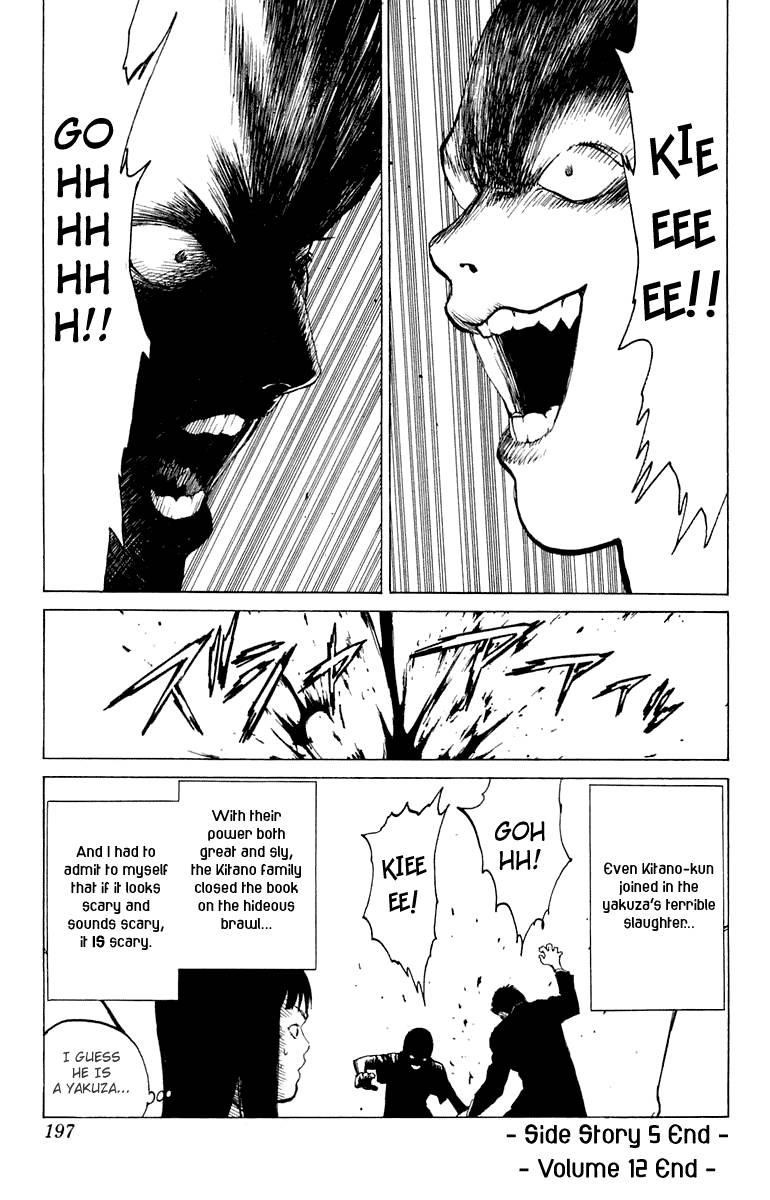 Angel Densetsu Chapter 64.5 - Page 30