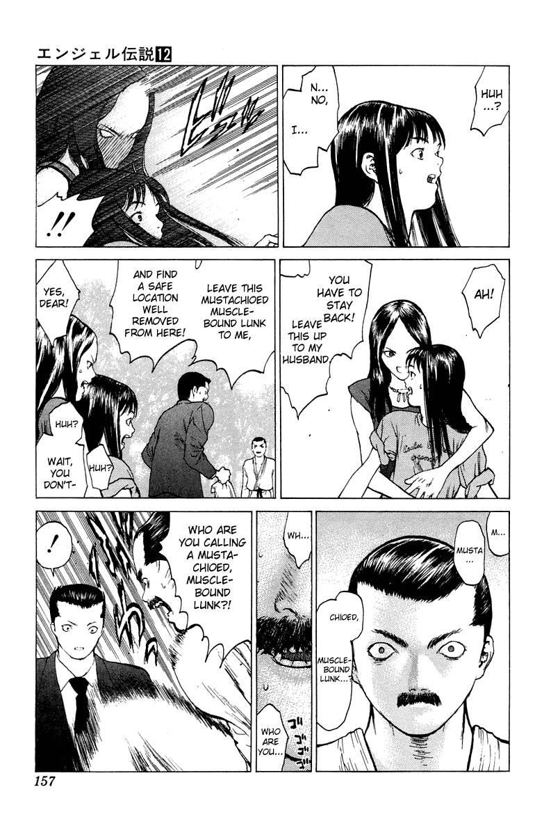 Angel Densetsu Chapter 64 - Page 23