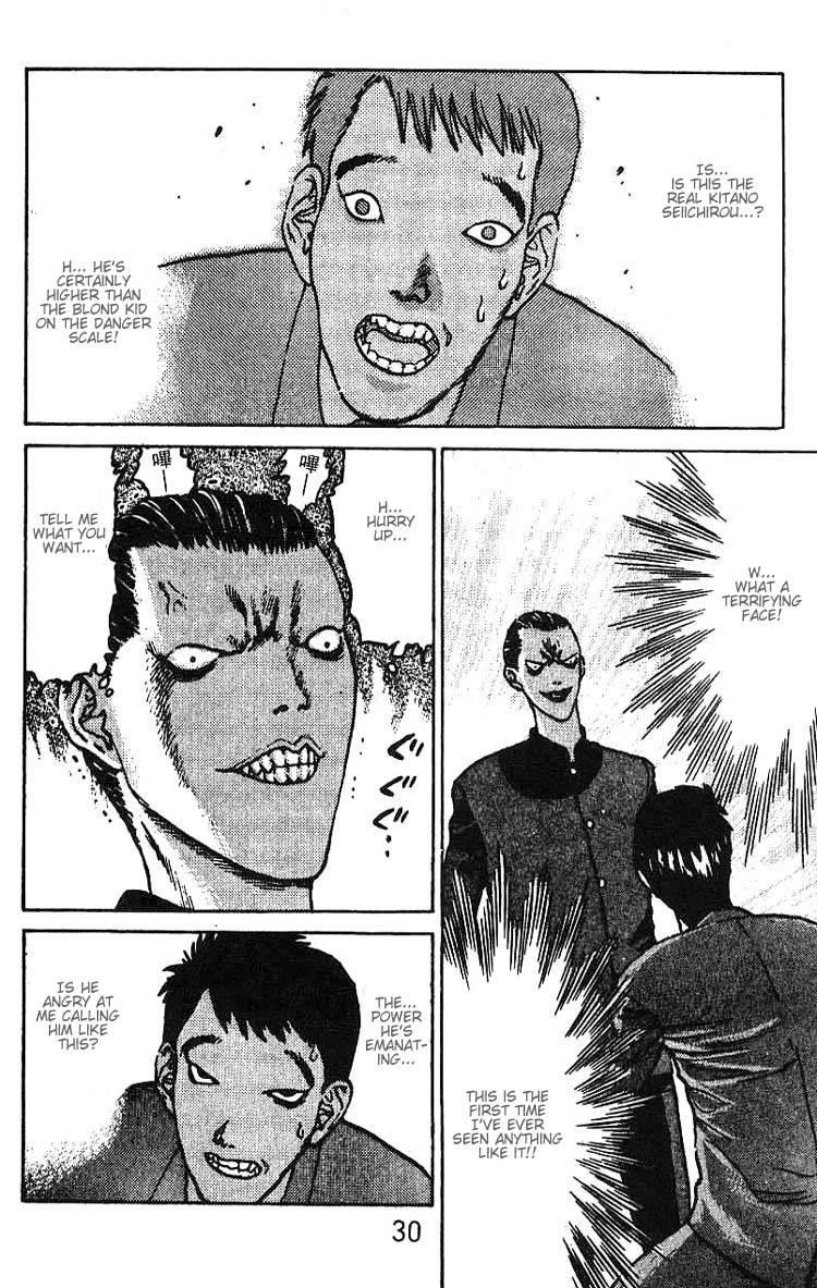 Angel Densetsu Chapter 7 - Page 29