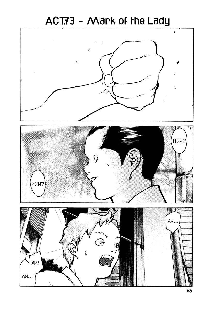 Angel Densetsu Chapter 73 - Page 1