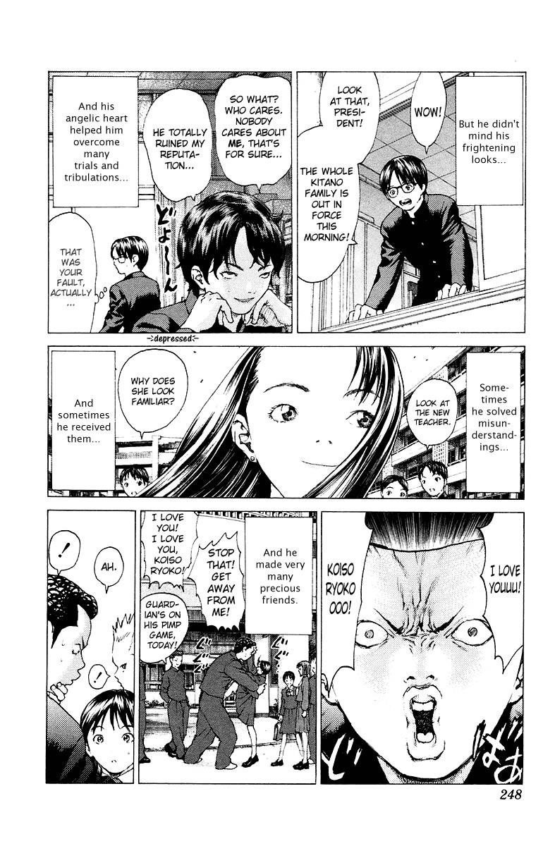 Angel Densetsu Chapter 84 - Page 30