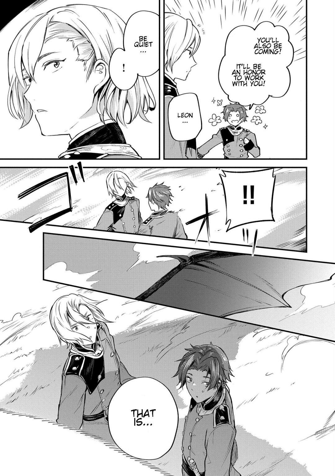 The Reincarnated Great Saint Hides That She’s a Saint Chapter 1.2 - Page 15