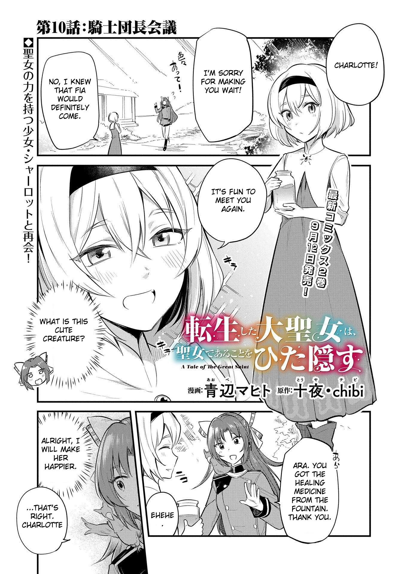 The Reincarnated Great Saint Hides That She’s a Saint Chapter 10 - Page 1