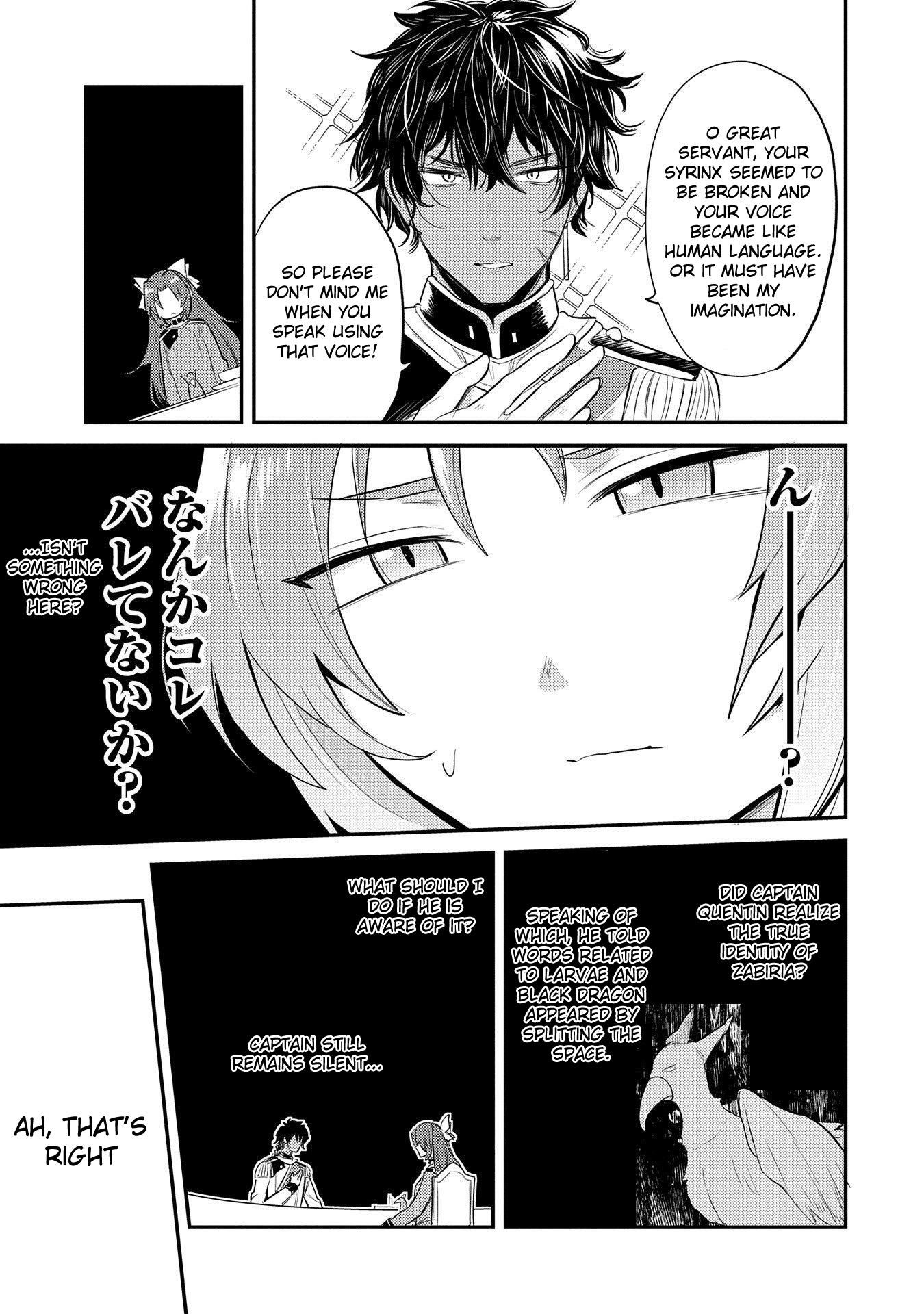 The Reincarnated Great Saint Hides That She’s a Saint Chapter 10 - Page 19