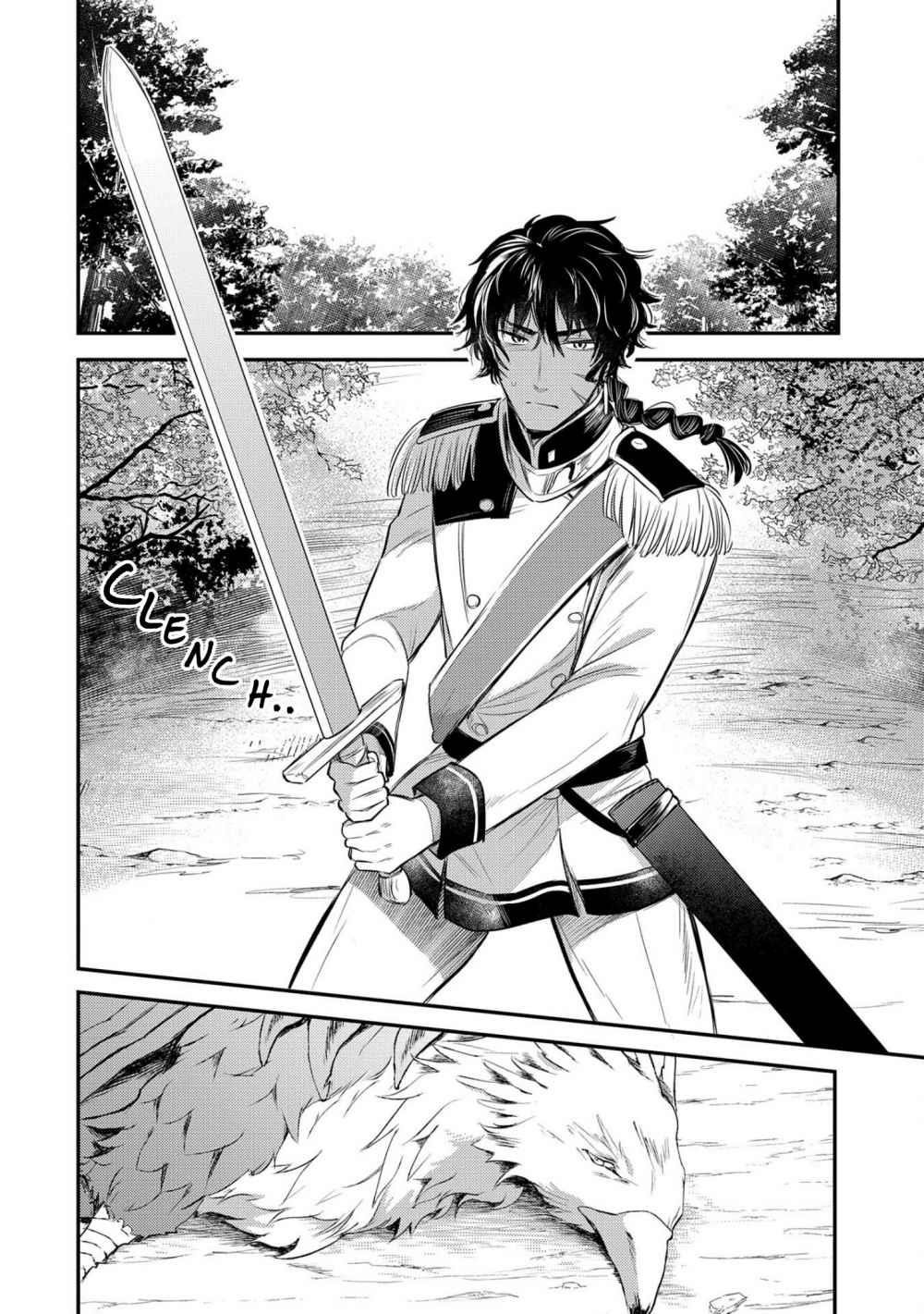 The Reincarnated Great Saint Hides That She’s a Saint Chapter 13 - Page 17