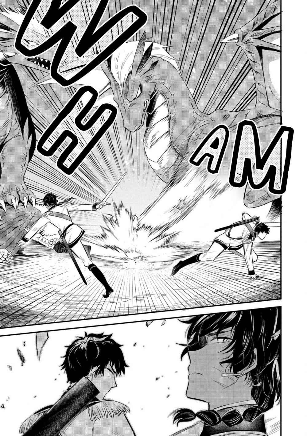 The Reincarnated Great Saint Hides That She’s a Saint Chapter 13 - Page 24