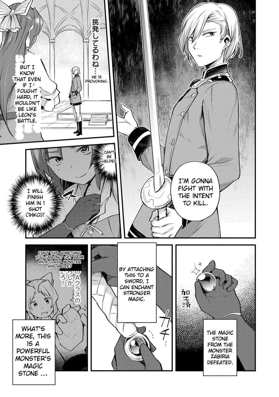 The Reincarnated Great Saint Hides That She’s a Saint Chapter 2 - Page 32