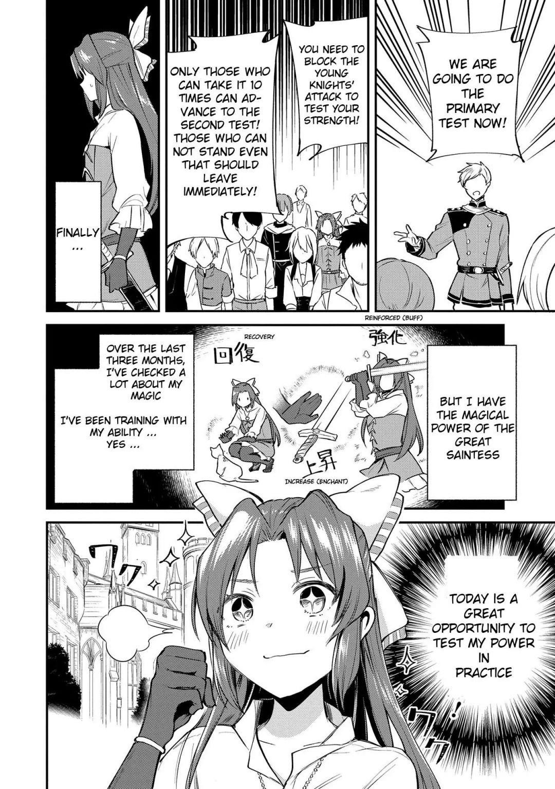 The Reincarnated Great Saint Hides That She’s a Saint Chapter 2 - Page 7