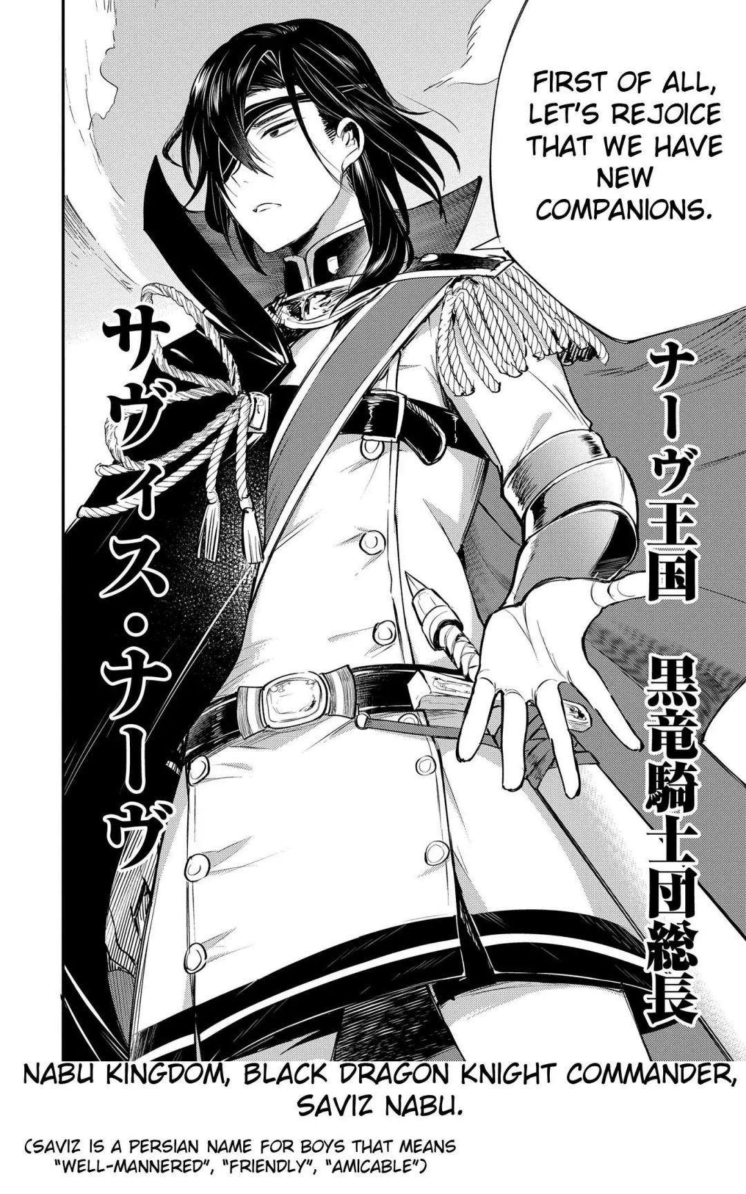 The Reincarnated Great Saint Hides That She’s a Saint Chapter 3.1 - Page 15