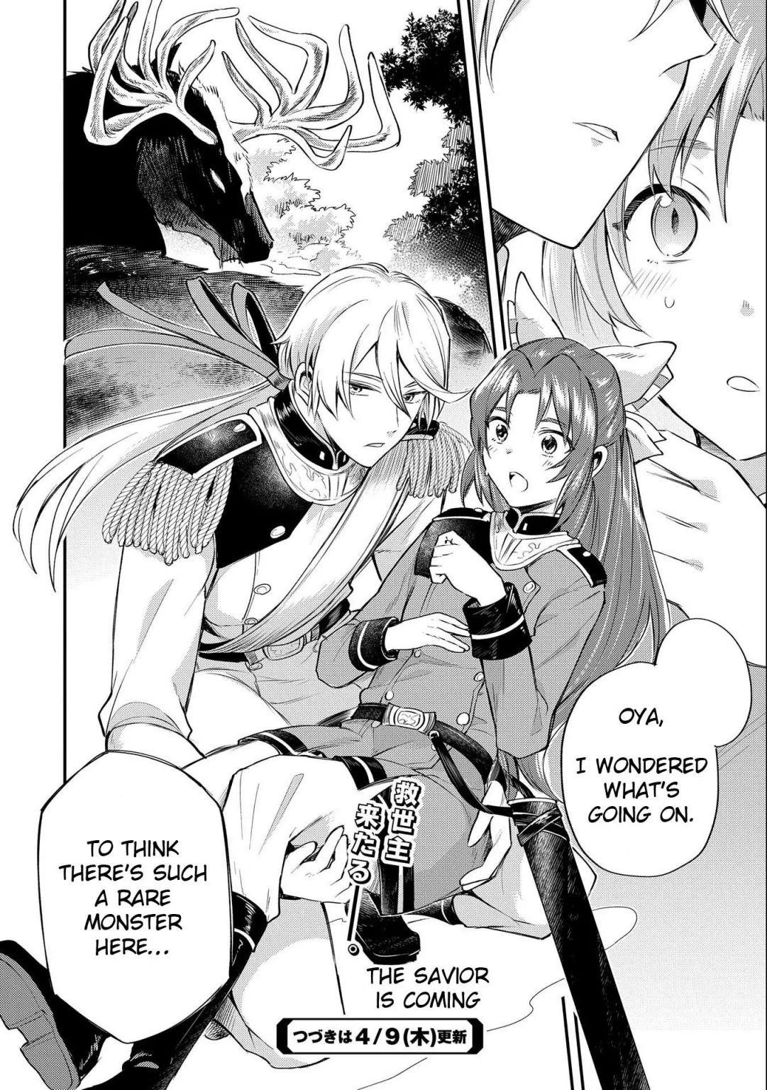 The Reincarnated Great Saint Hides That She’s a Saint Chapter 4.2 - Page 20