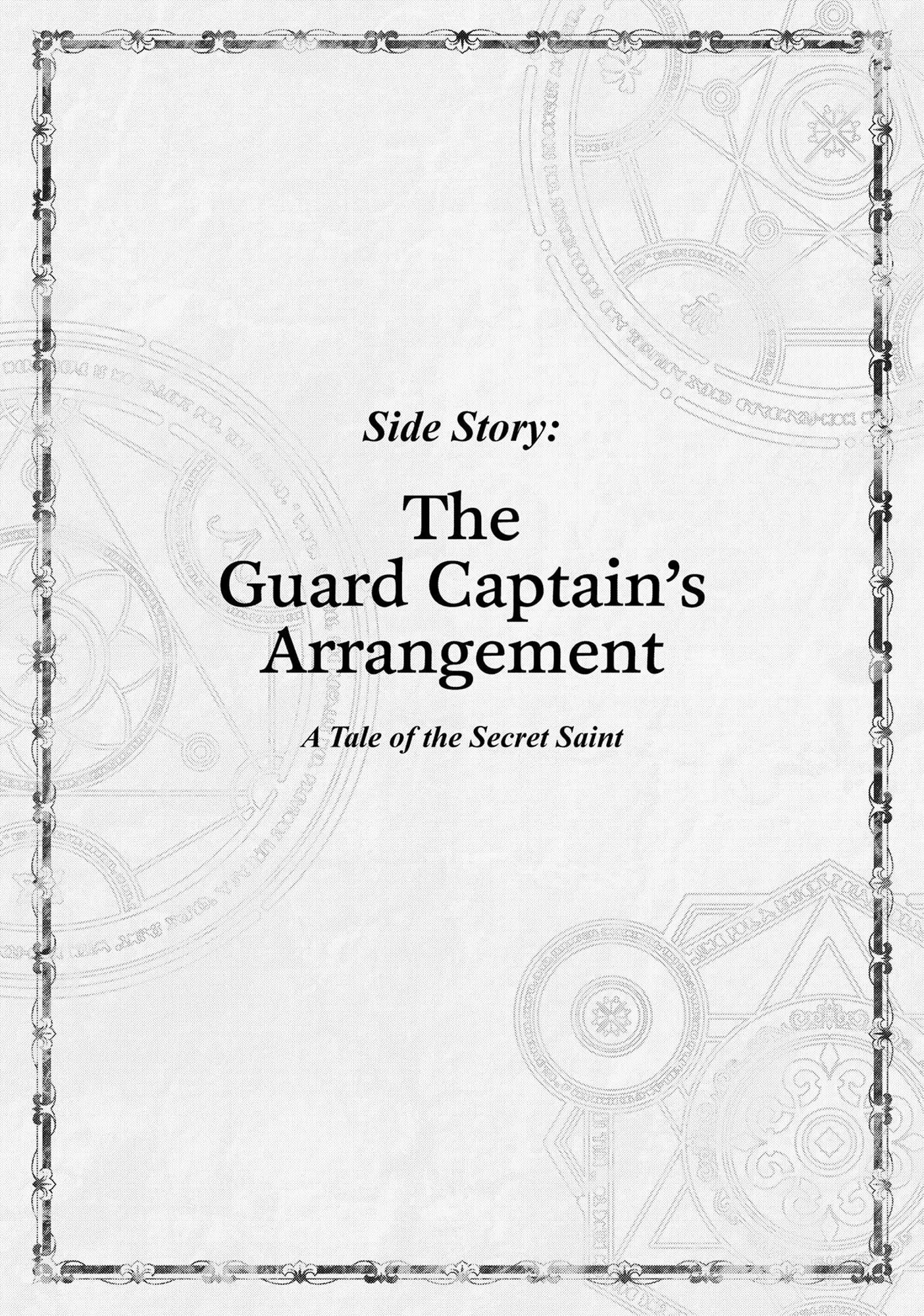 The Reincarnated Great Saint Hides That She’s a Saint Chapter 40.5 - Page 1