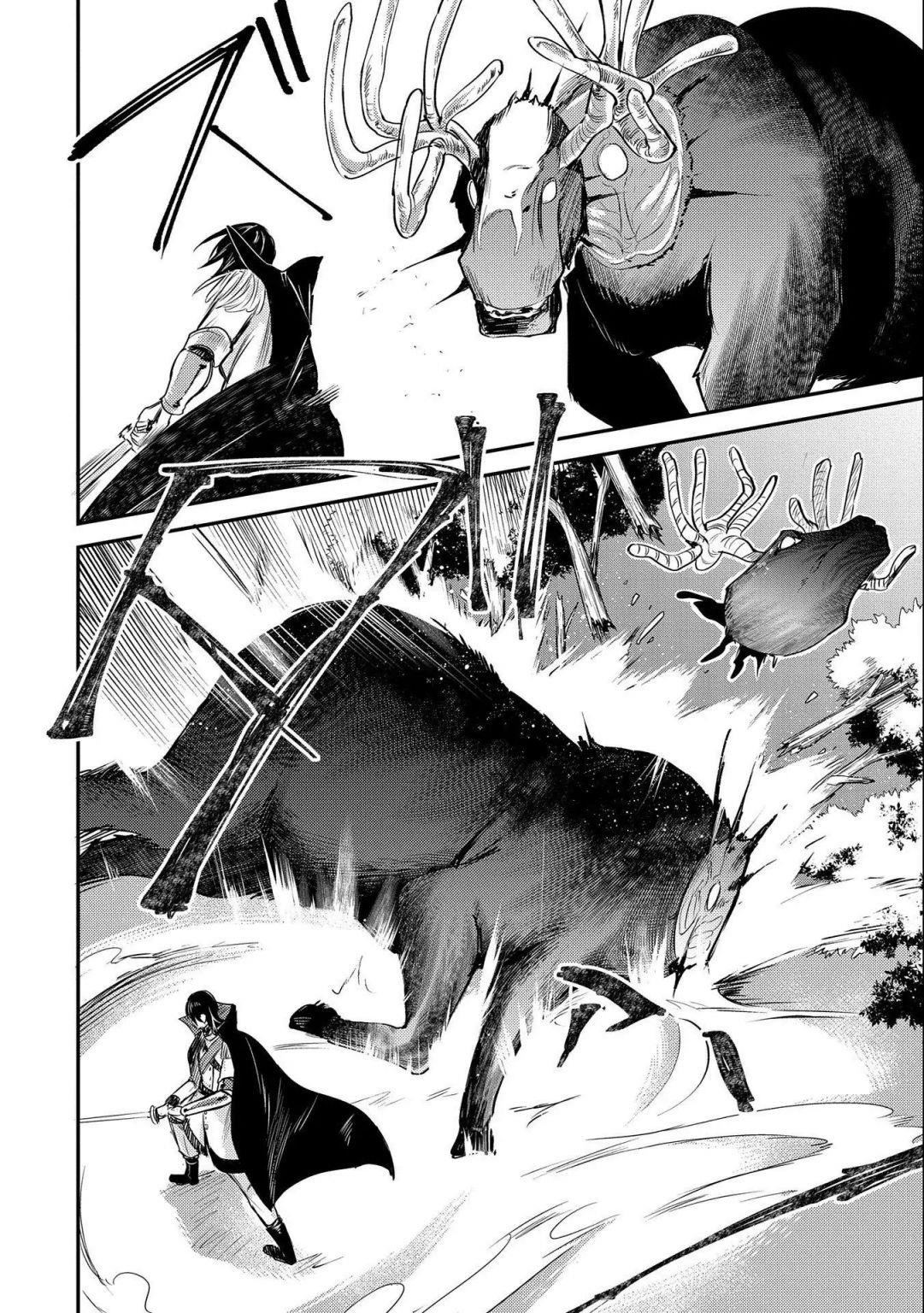 The Reincarnated Great Saint Hides That She’s a Saint Chapter 5.1 - Page 18