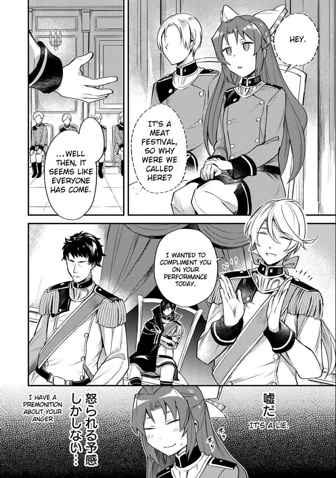 The Reincarnated Great Saint Hides That She’s a Saint Chapter 5.2 - Page 18