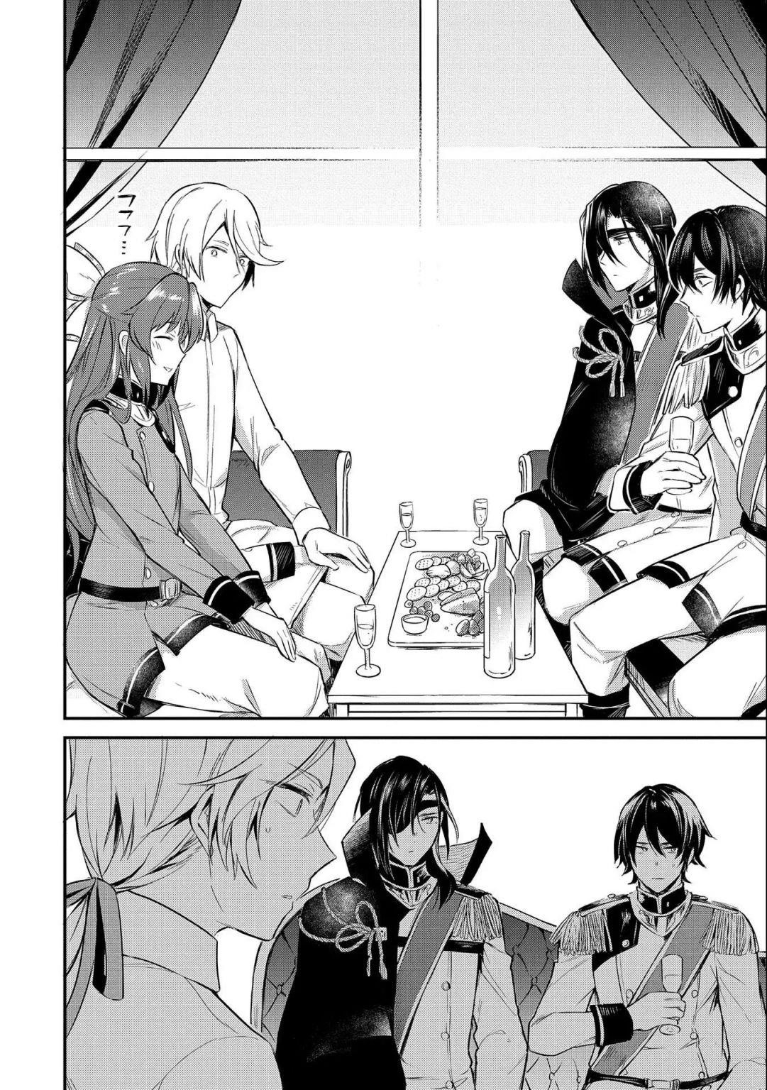 The Reincarnated Great Saint Hides That She’s a Saint Chapter 6.2 - Page 11