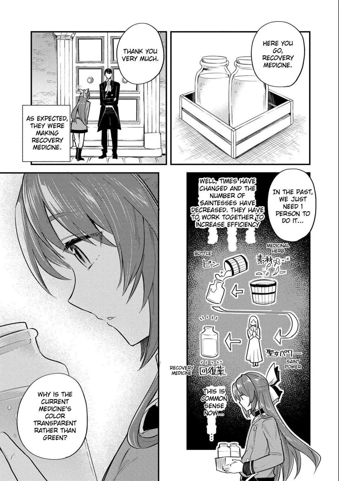 The Reincarnated Great Saint Hides That She’s a Saint Chapter 8.1 - Page 11