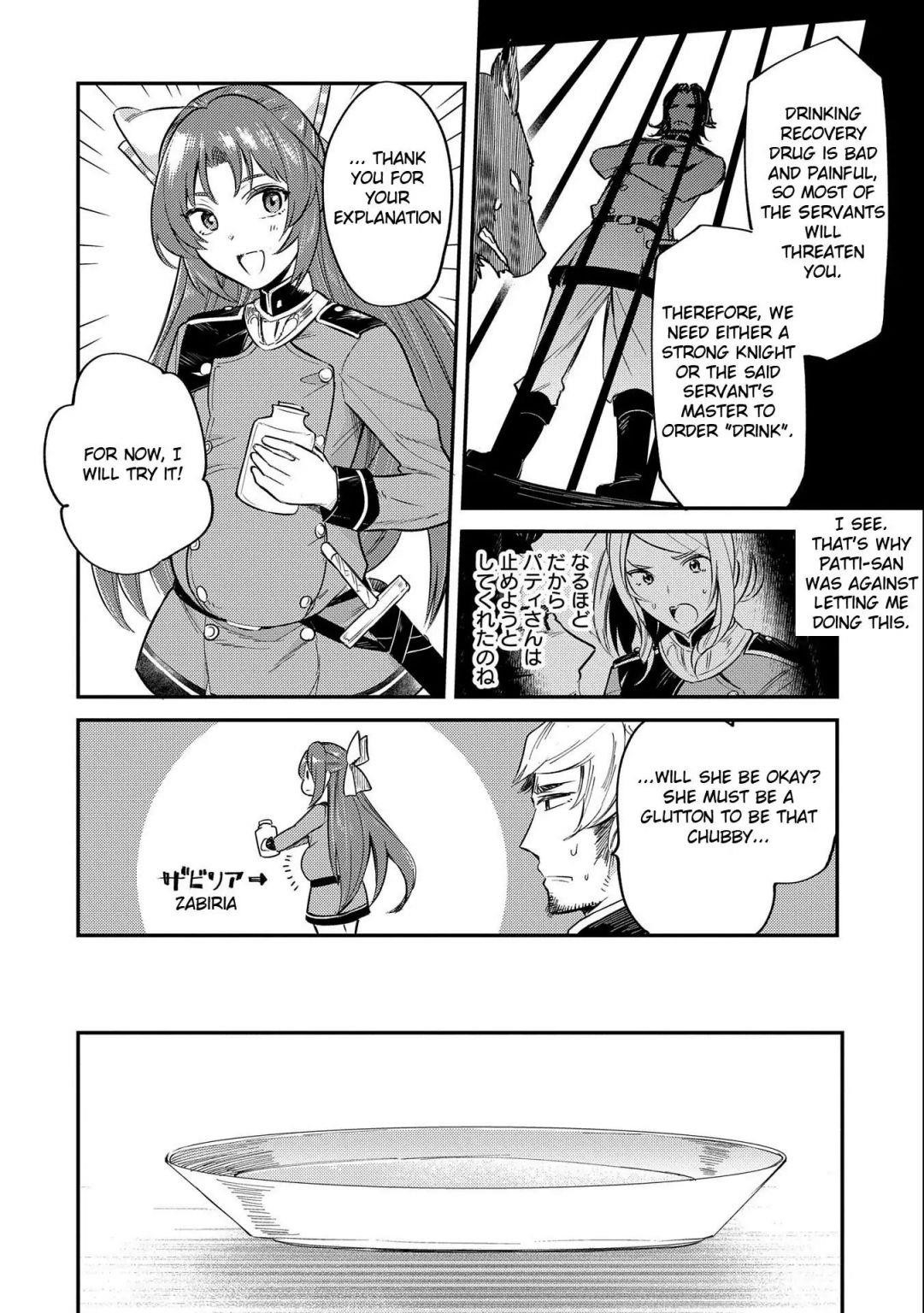 The Reincarnated Great Saint Hides That She’s a Saint Chapter 8.1 - Page 14