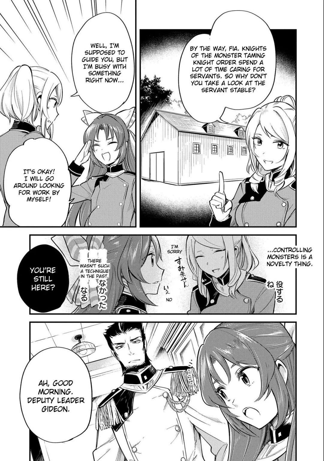 The Reincarnated Great Saint Hides That She’s a Saint Chapter 8.1 - Page 3