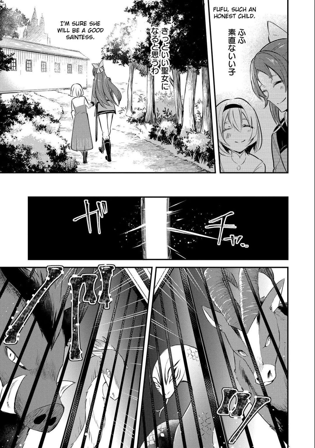 The Reincarnated Great Saint Hides That She’s a Saint Chapter 8.2 - Page 14