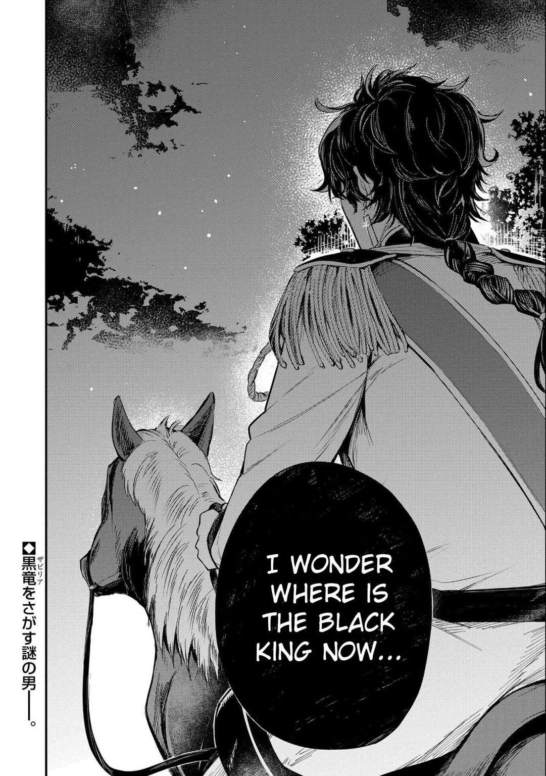 The Reincarnated Great Saint Hides That She’s a Saint Chapter 8.2 - Page 21