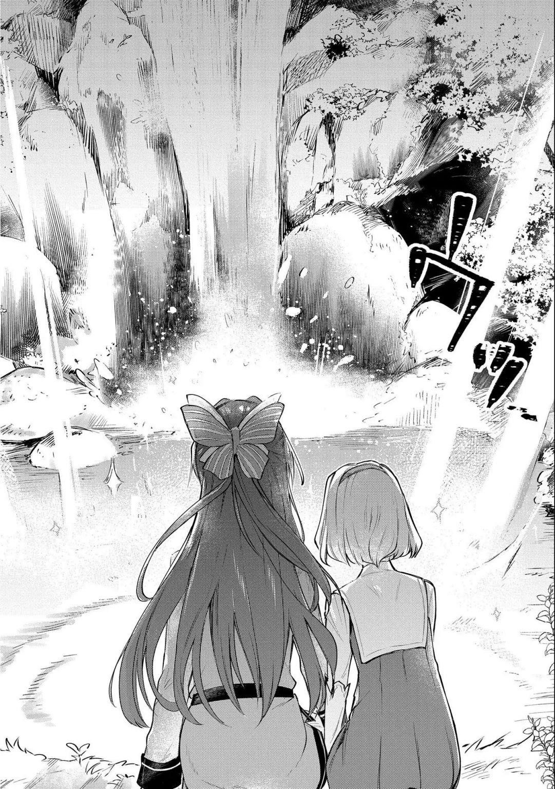 The Reincarnated Great Saint Hides That She’s a Saint Chapter 8.2 - Page 9