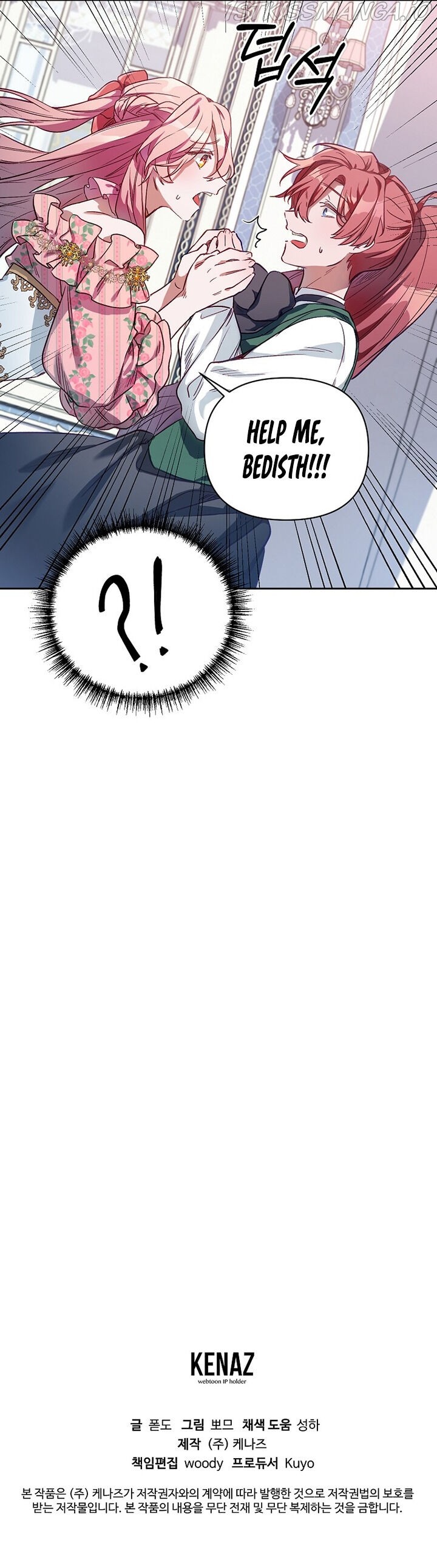 Second Life on the Red Carpet Chapter 1 - Page 27