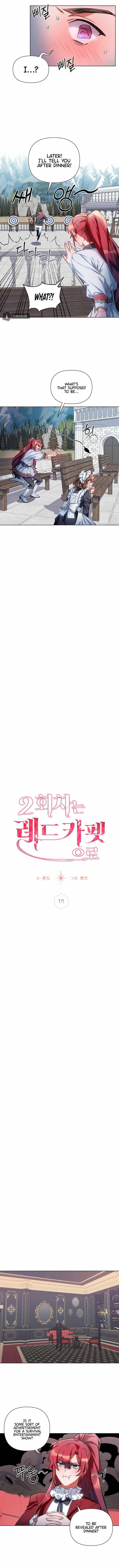 Second Life on the Red Carpet Chapter 10 - Page 3