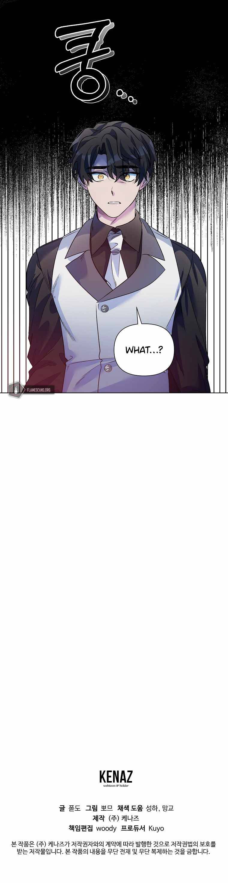 Second Life on the Red Carpet Chapter 18 - Page 12