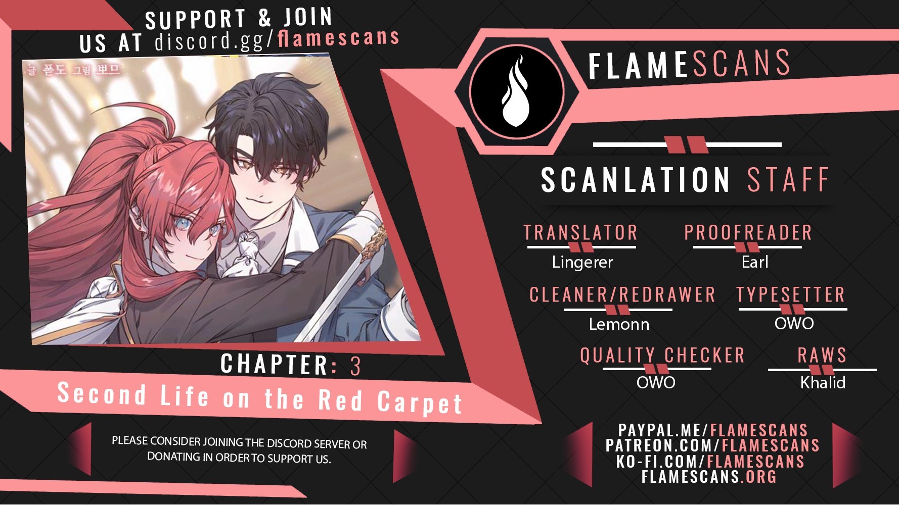 Second Life on the Red Carpet Chapter 3 - Page 1