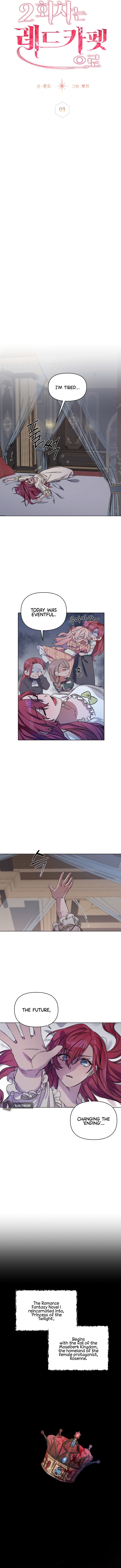 Second Life on the Red Carpet Chapter 3 - Page 4