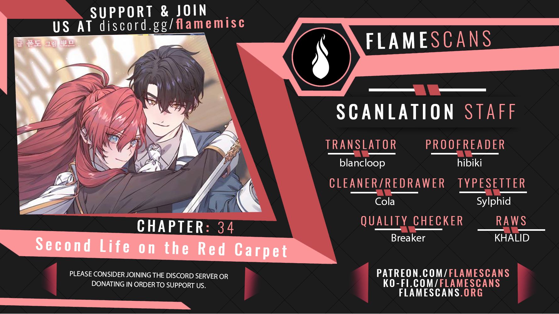 Second Life on the Red Carpet Chapter 34 - Page 1