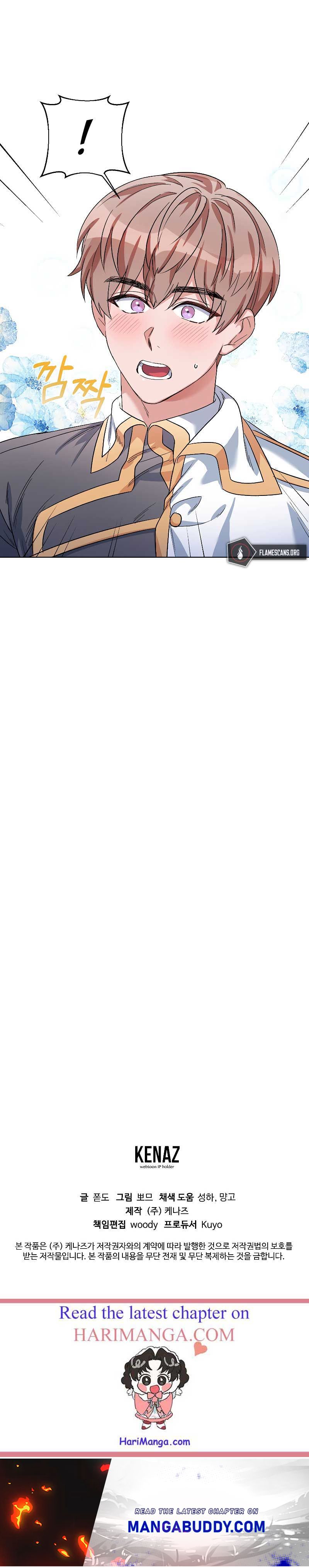 Second Life on the Red Carpet Chapter 35 - Page 11