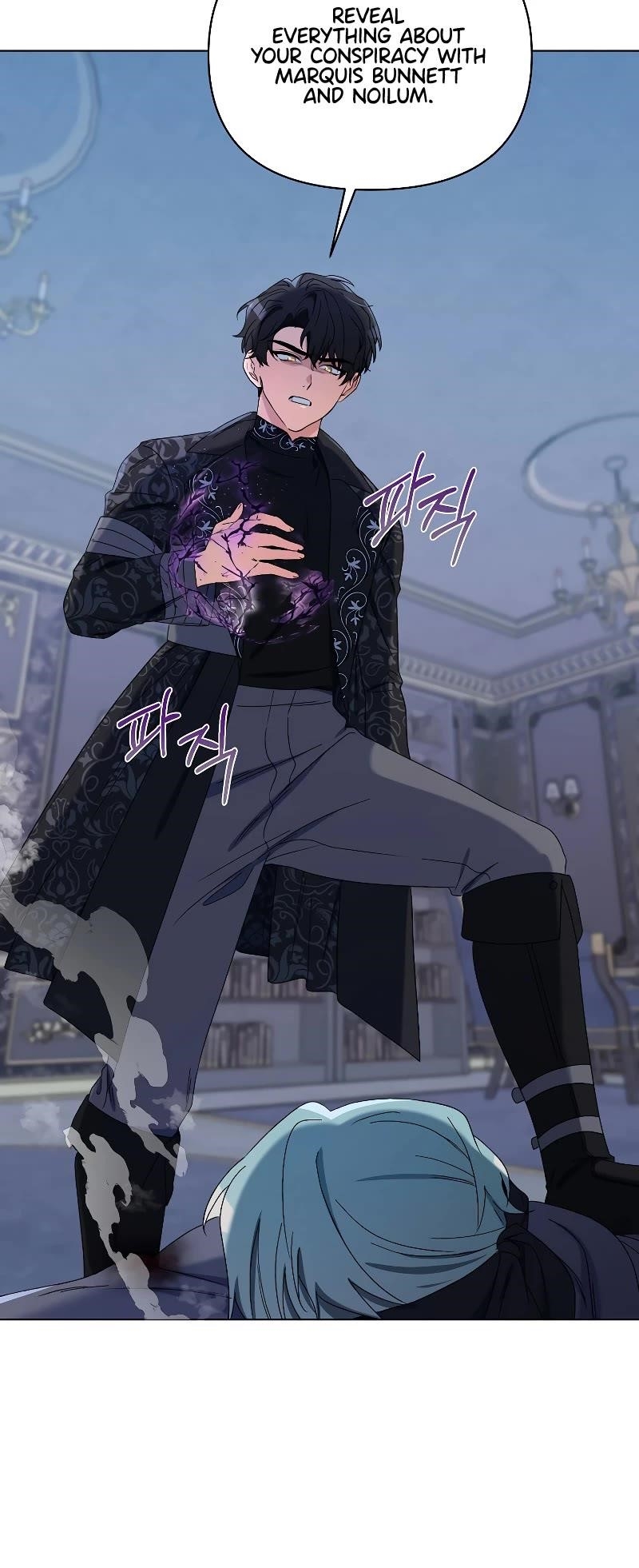 Second Life on the Red Carpet Chapter 46 - Page 12