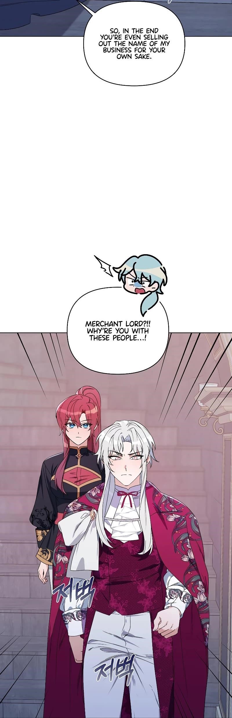 Second Life on the Red Carpet Chapter 46 - Page 16