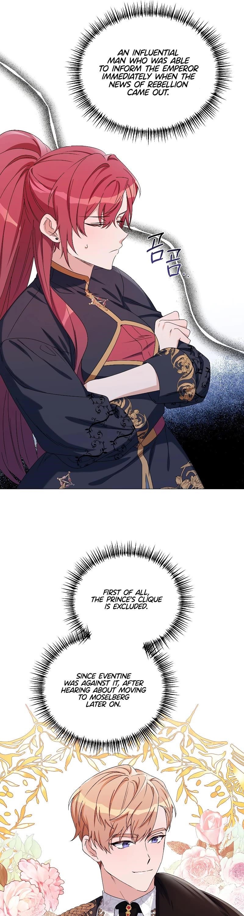 Second Life on the Red Carpet Chapter 46 - Page 37