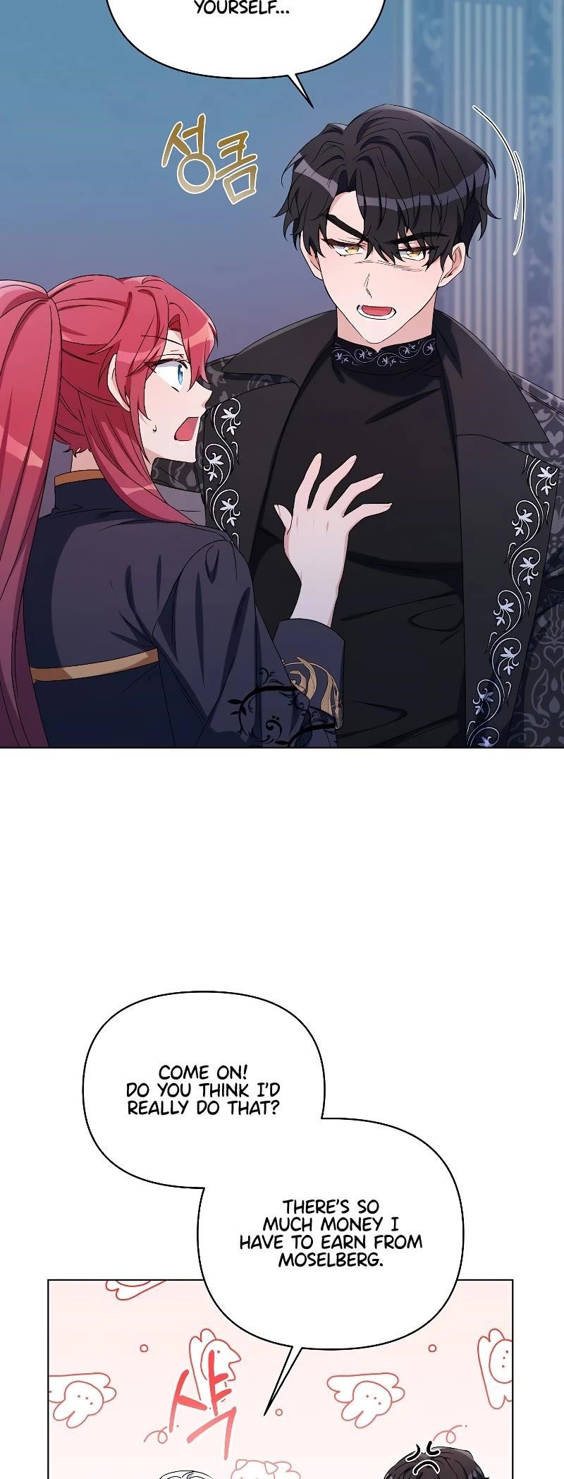 Second Life on the Red Carpet Chapter 47 - Page 19