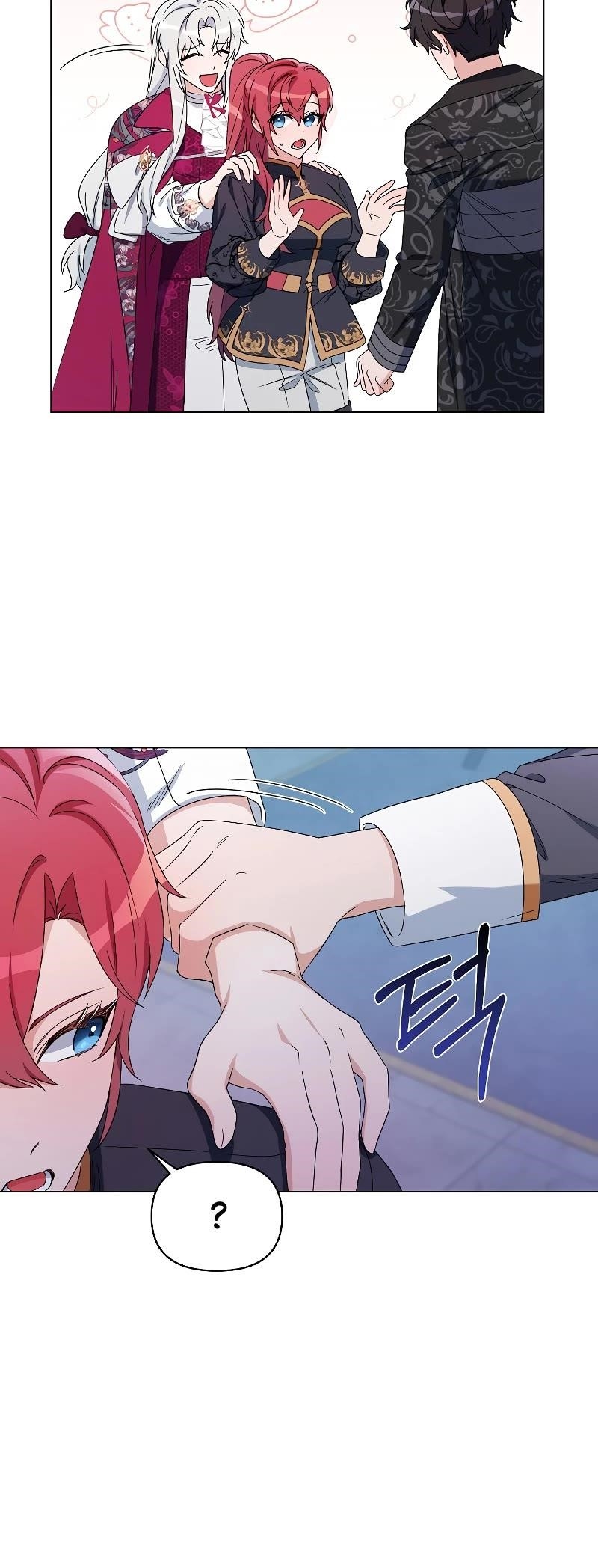 Second Life on the Red Carpet Chapter 47 - Page 20