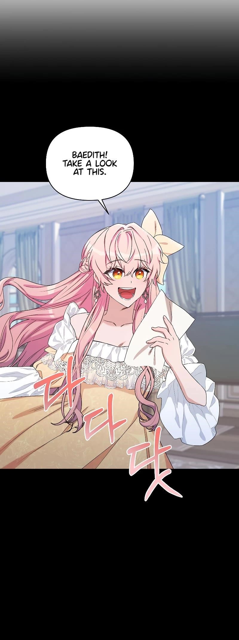 Second Life on the Red Carpet Chapter 47 - Page 3