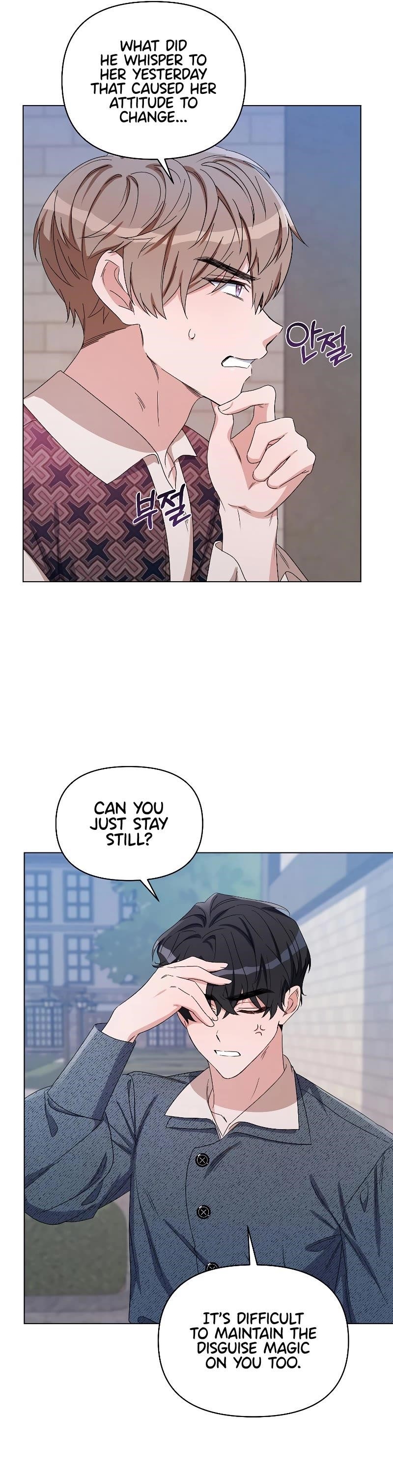 Second Life on the Red Carpet Chapter 48 - Page 29