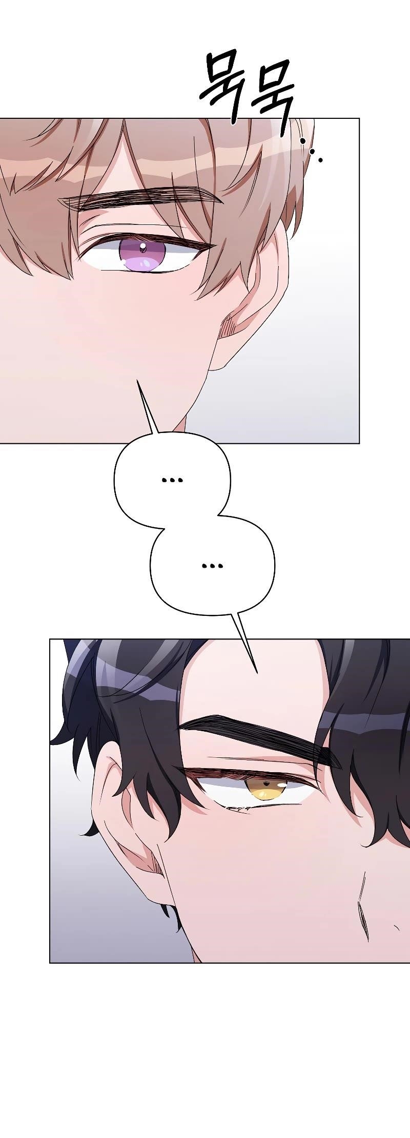 Second Life on the Red Carpet Chapter 48 - Page 32