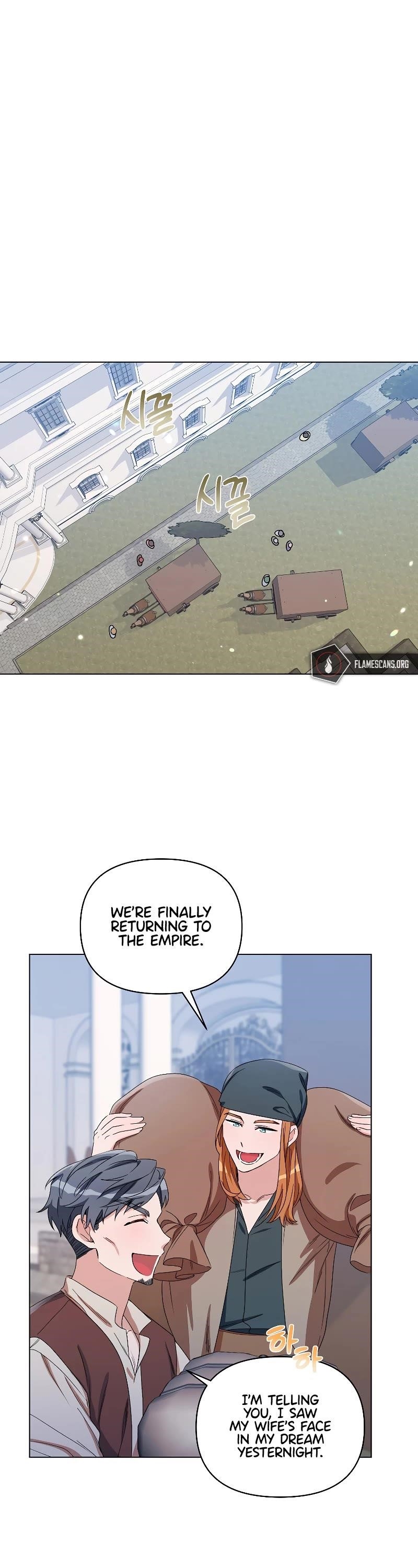 Second Life on the Red Carpet Chapter 49 - Page 1