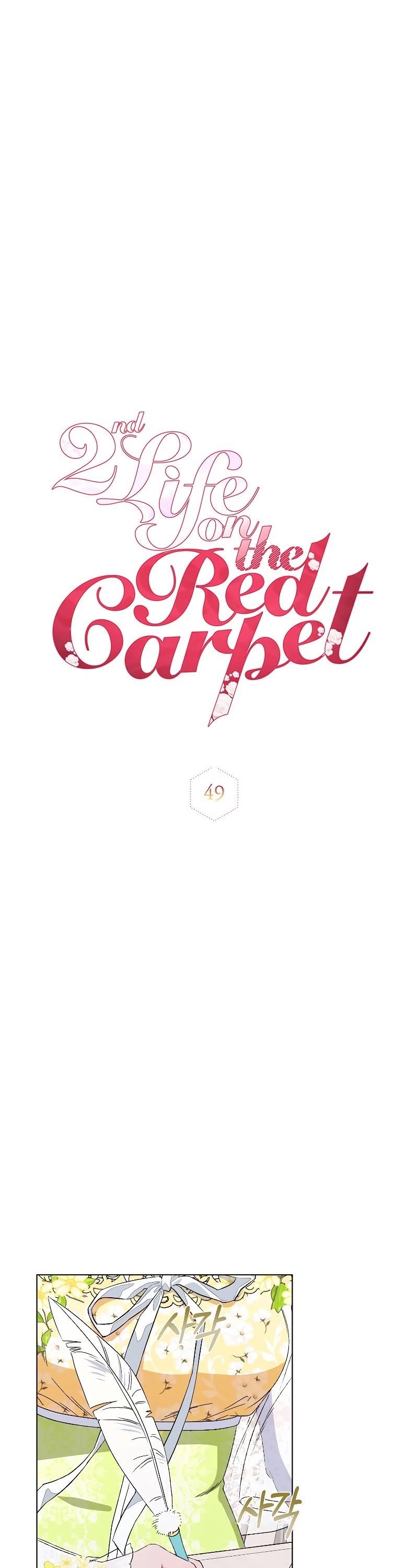 Second Life on the Red Carpet Chapter 49 - Page 21