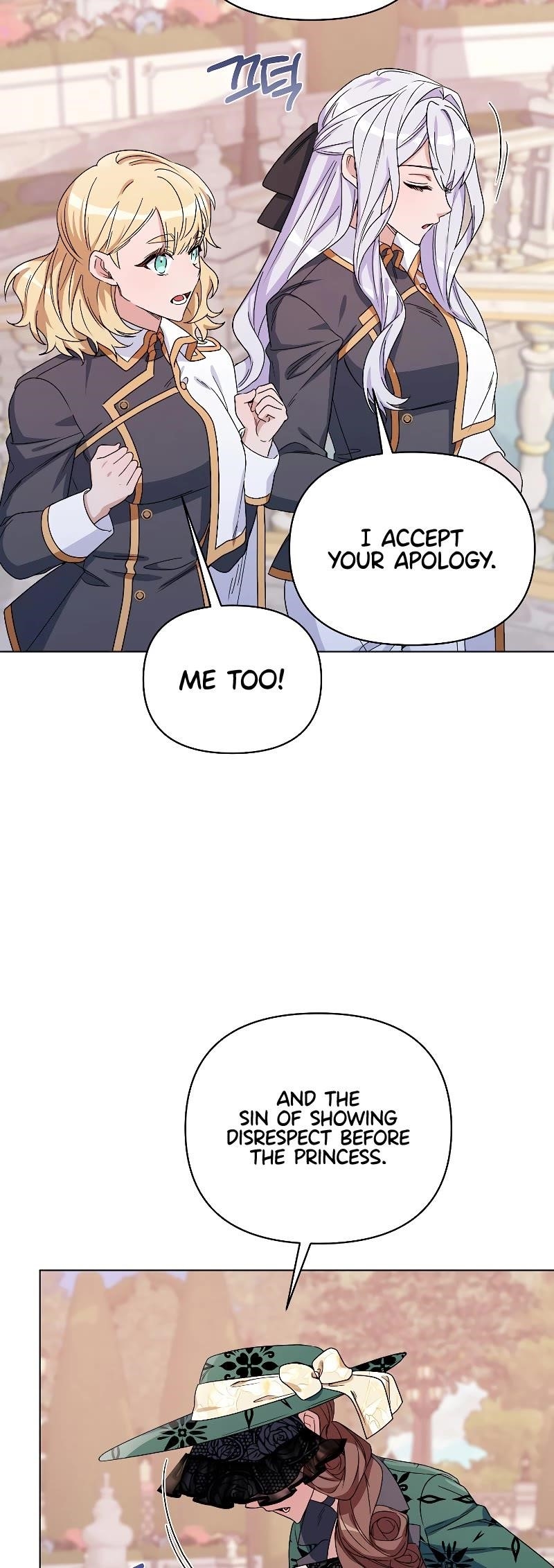 Second Life on the Red Carpet Chapter 50 - Page 27