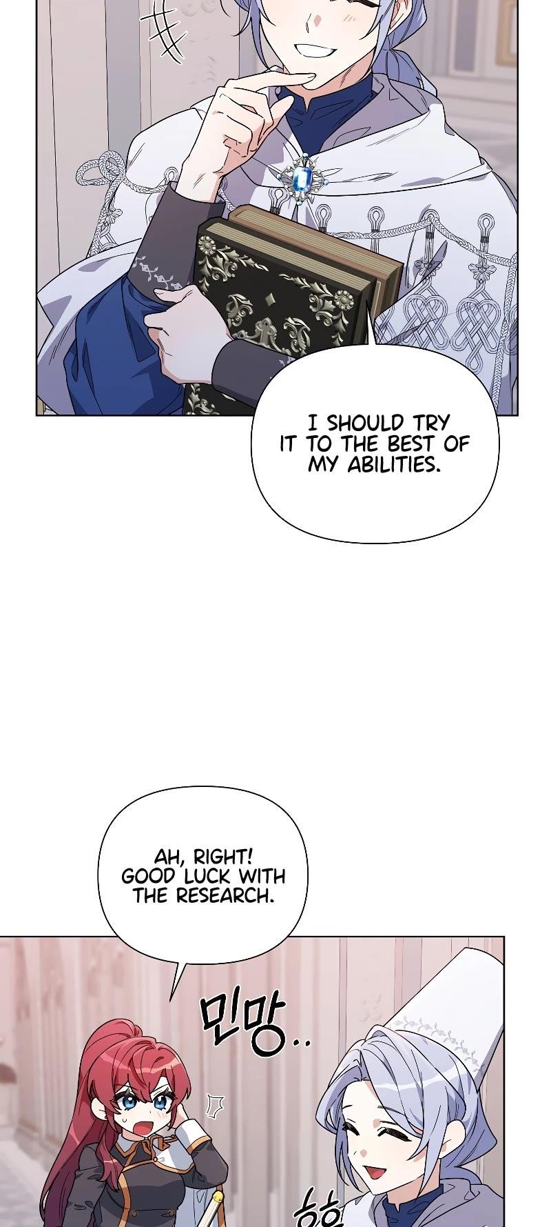 Second Life on the Red Carpet Chapter 52 - Page 15