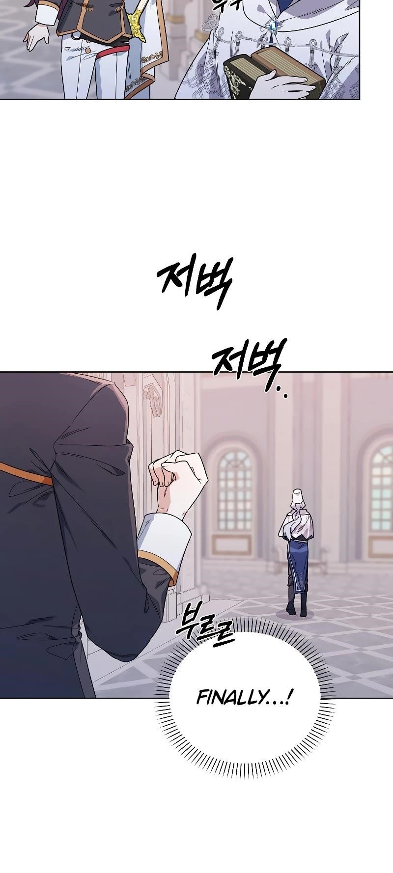 Second Life on the Red Carpet Chapter 52 - Page 16