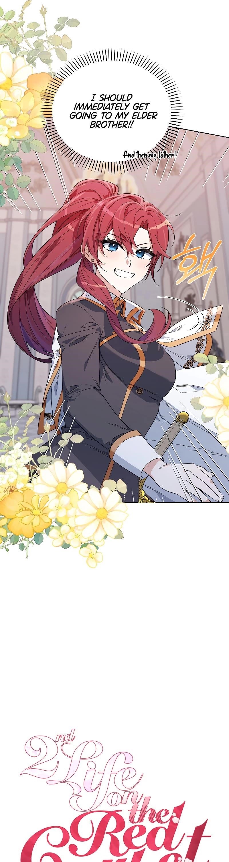 Second Life on the Red Carpet Chapter 52 - Page 17