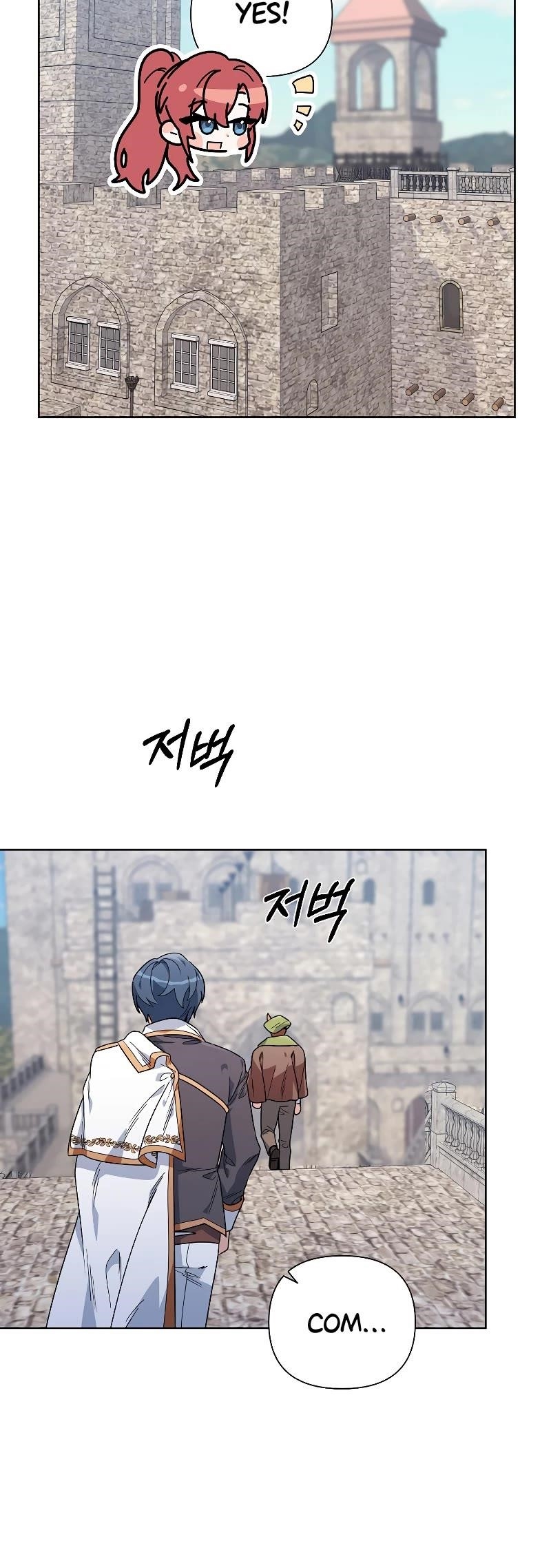 Second Life on the Red Carpet Chapter 53 - Page 32