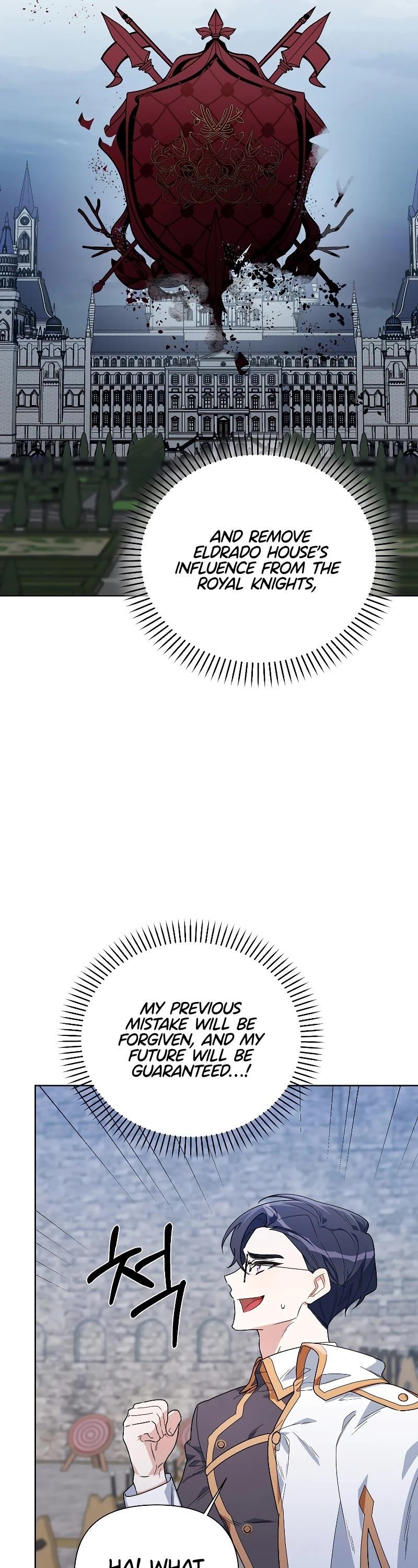 Second Life on the Red Carpet Chapter 53 - Page 5